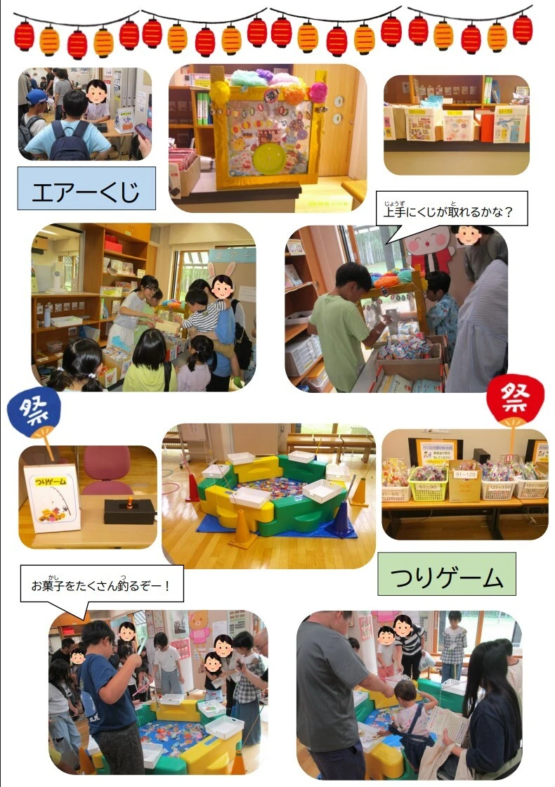 図書室