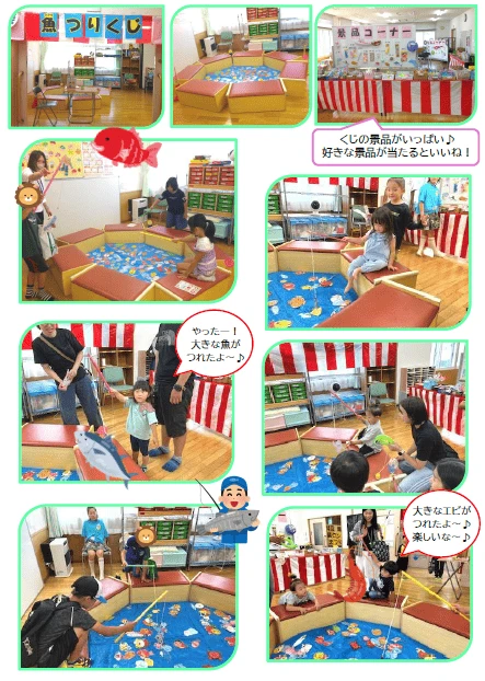 圧縮　2026.こども縁日②