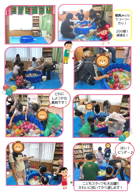 圧縮　2026.こども縁日③