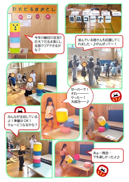 圧縮　2026.こども縁日⑥