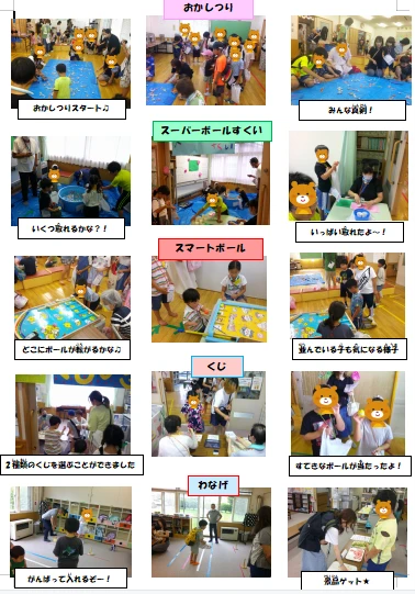 2024.8.8夏の縁日②